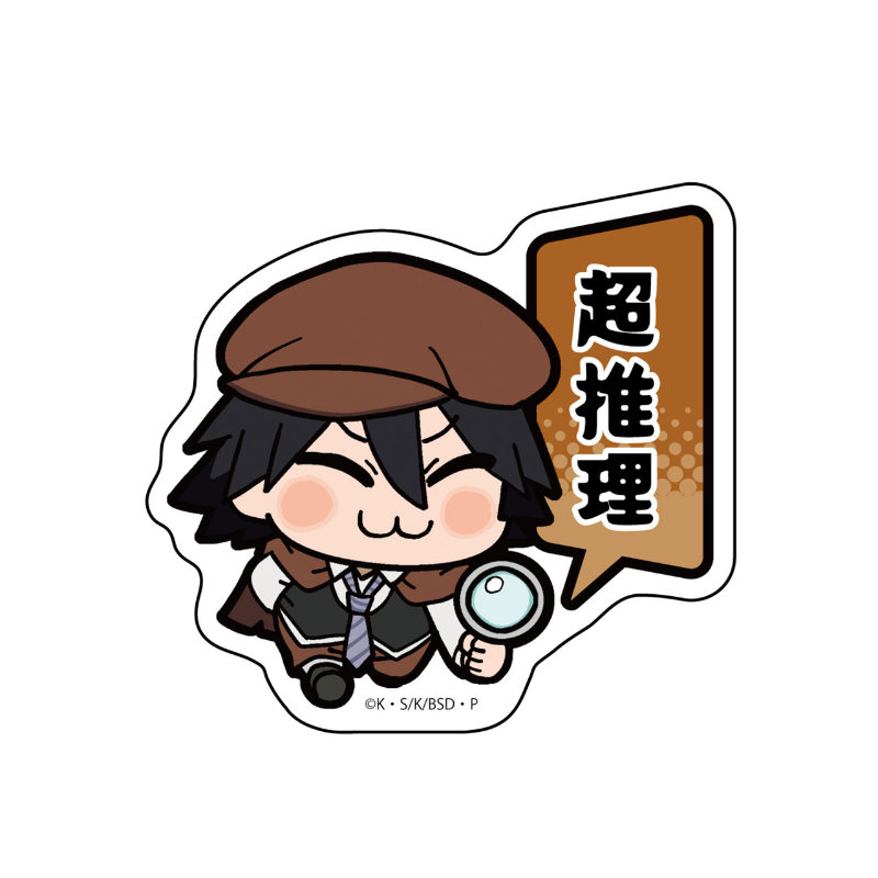 (PO) Bungo Stray Dogs Bkub Okawa Original Illustration Sticker Edogawa Rampo