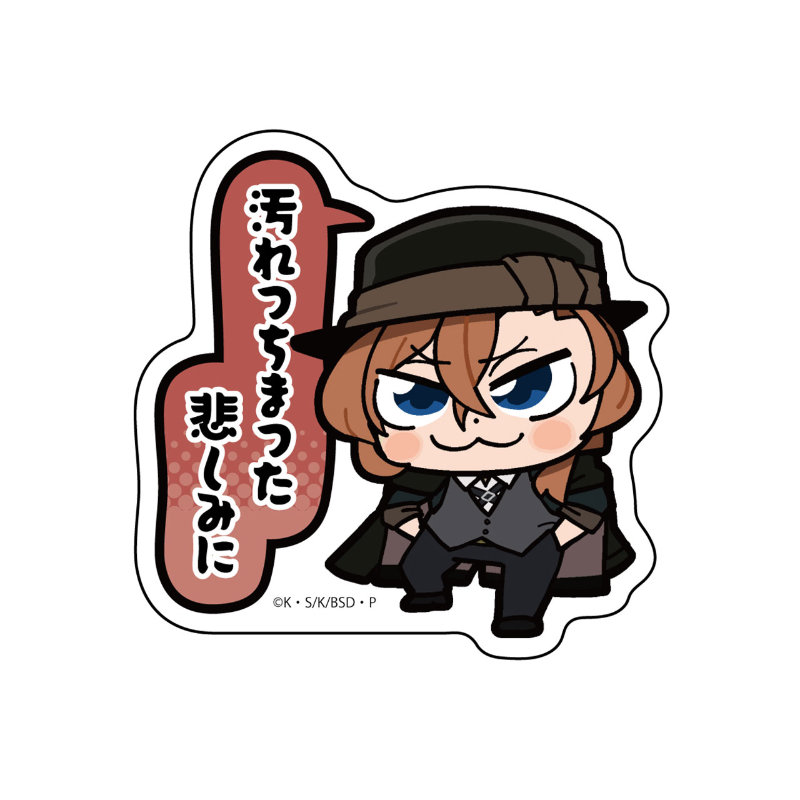 (PO) Bungo Stray Dogs Bkub Okawa Original Illustration Sticker Nakahara Chuya