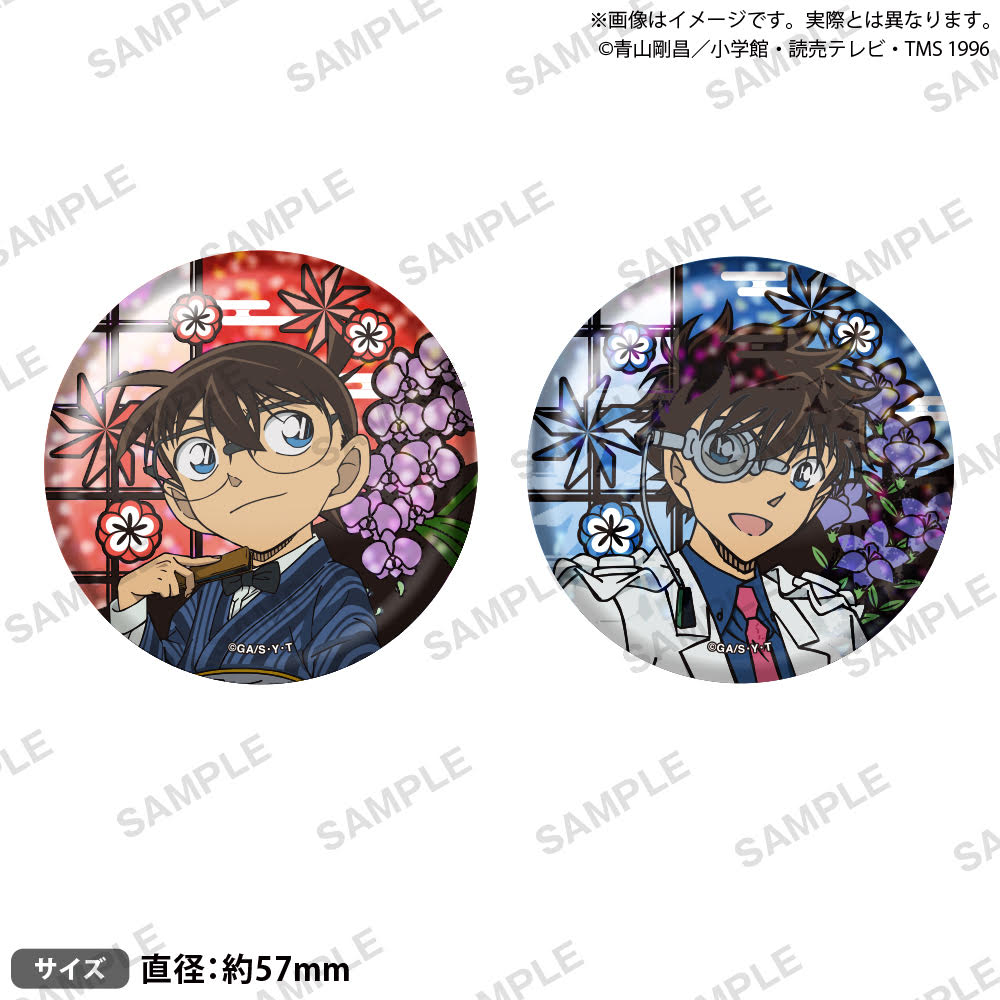 (PO) Detective Conan Hologram Can Badge Set Edogawa Conan & Kaito Kid