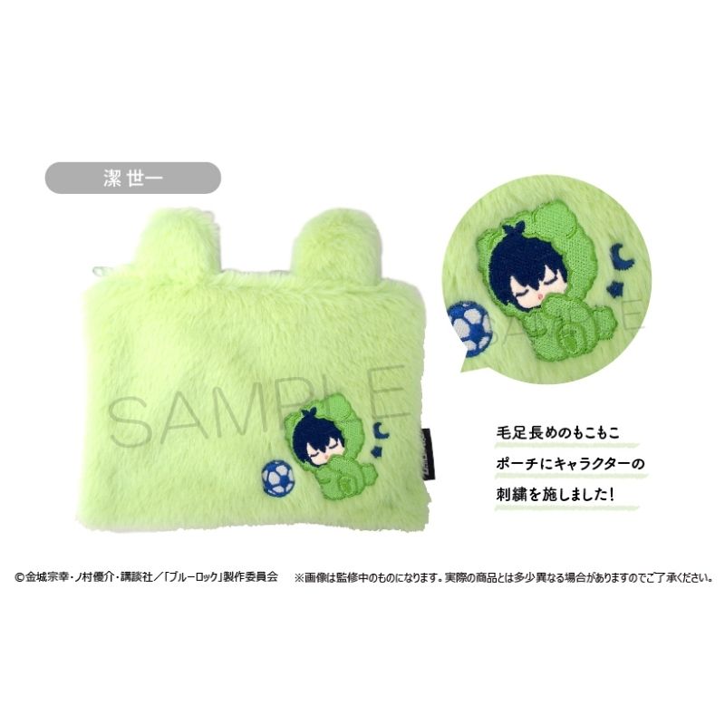 (PO) Blue Lock Fukafuka Oyasumi Pouch Vol. 1 Isagi Yoichi