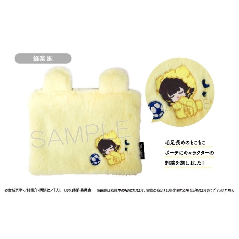 (PO) Blue Lock Fukafuka Oyasumi Pouch Vol. 1 Bachira Meguru