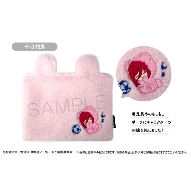 (PO) Blue Lock Fukafuka Oyasumi Pouch Vol. 1 Chigiri Hyoma