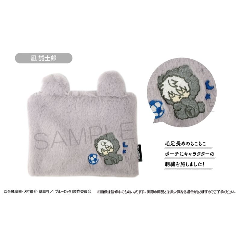 (PO) Blue Lock Fukafuka Oyasumi Pouch Vol. 2 Nagi Seishiro