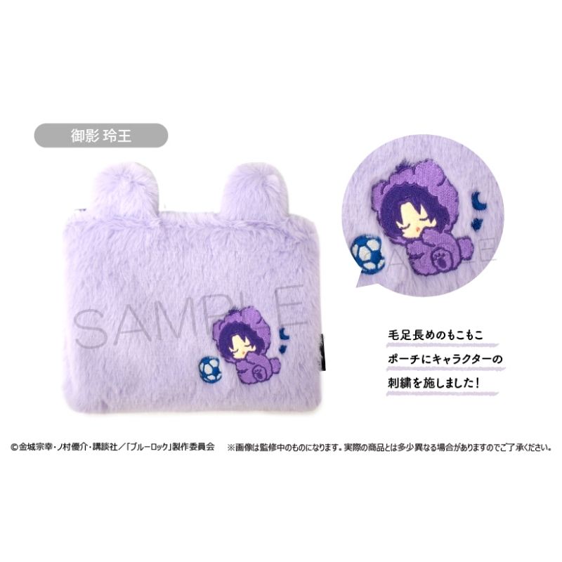 (PO) Blue Lock Fukafuka Oyasumi Pouch Vol. 2 Mikage Reo