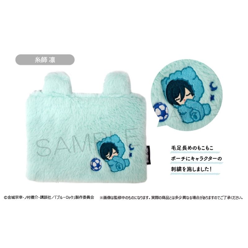(PO) Blue Lock Fukafuka Oyasumi Pouch Vol. 2 Itoshi Rin