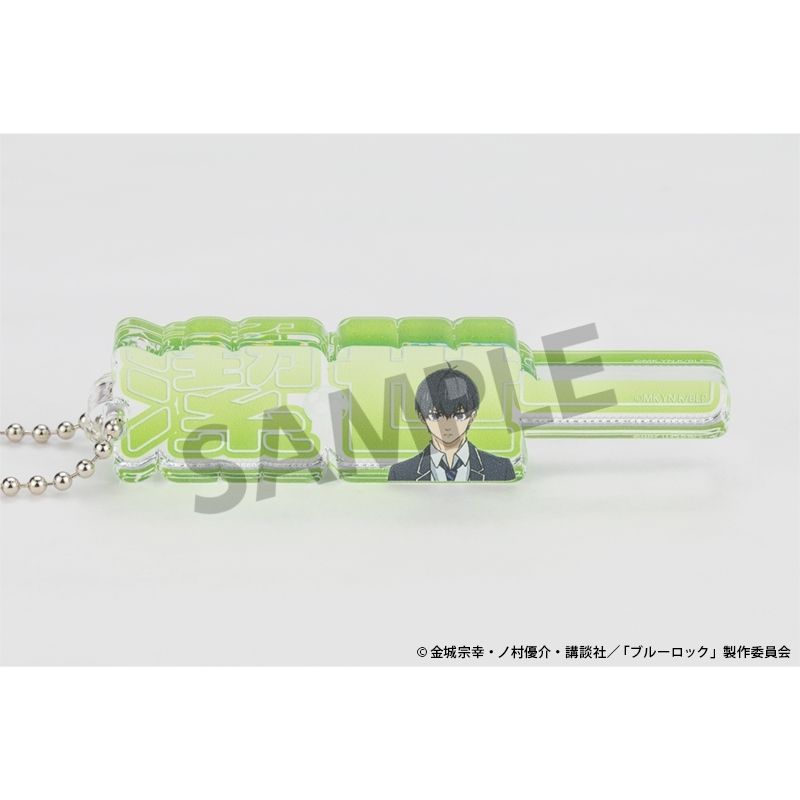 (PO) Blue Lock Acrylic Name Block Key Chain Isagi Yoichi