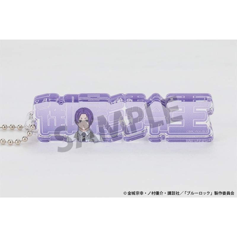 (PO) Blue Lock Acrylic Name Block Key Chain Mikage Reo