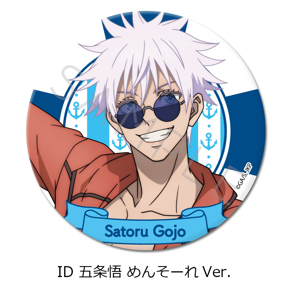 (PO) Jujutsu Kaisen -Hidden Inventory / Premature Death- Vol. 3 3 Way Can Badge (75mm) ID Gojo Satoru Mensore Ver.