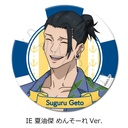 (PO) Jujutsu Kaisen -Hidden Inventory / Premature Death- Vol. 3 3 Way Can Badge (75mm) IE Geto Suguru Mensore Ver.