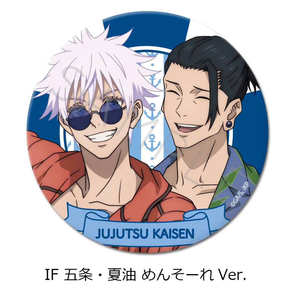 Jujutsu Kaisen -Hidden Inventory / Premature Death- Vol. 3 3 Way Can Badge (75mm) IF Gojo & Geto Mensore Ver.