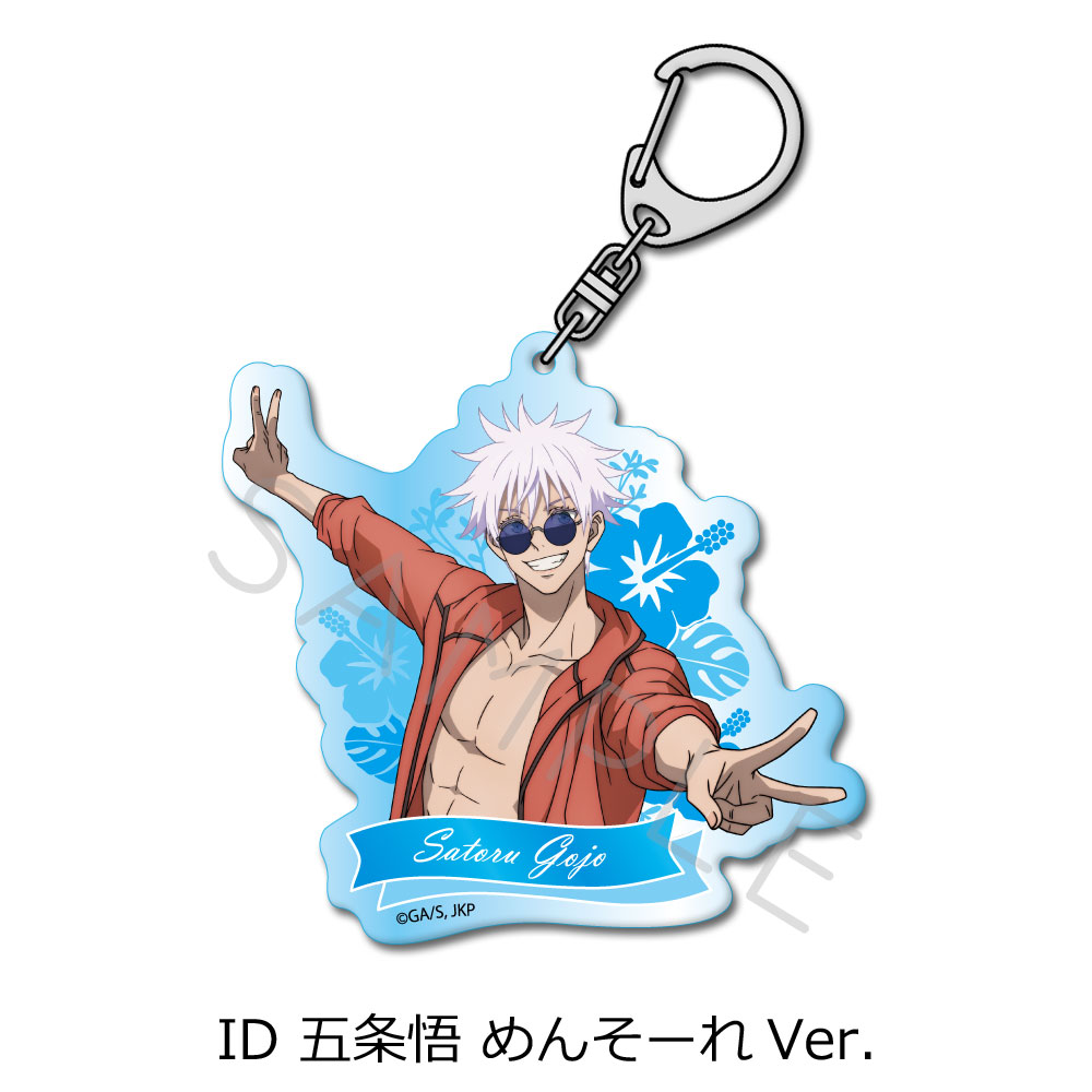 Jujutsu Kaisen -Hidden Inventory / Premature Death- Vol. 3 Acrylic Key Chain ID Gojo Satoru Mensore Ver.
