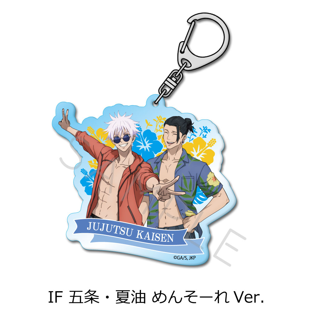 Jujutsu Kaisen -Hidden Inventory / Premature Death- Vol. 3 Acrylic Key Chain IF Gojo & Geto Mensore Ver.