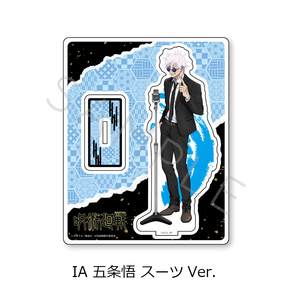 (PO) Jujutsu Kaisen -Hidden Inventory / Premature Death- Vol. 3 Acrylic Stand IA Gojo Satoru Suit Ver.