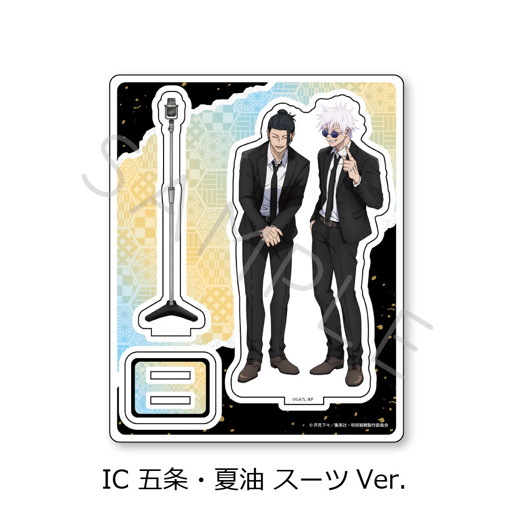 (PO) Jujutsu Kaisen -Hidden Inventory / Premature Death- Vol. 3 Acrylic Stand IC Gojo & Geto Suit Ver.