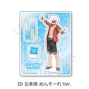 Jujutsu Kaisen -Hidden Inventory / Premature Death- Vol. 3 Acrylic Stand ID Gojo Satoru Mensore Ver.