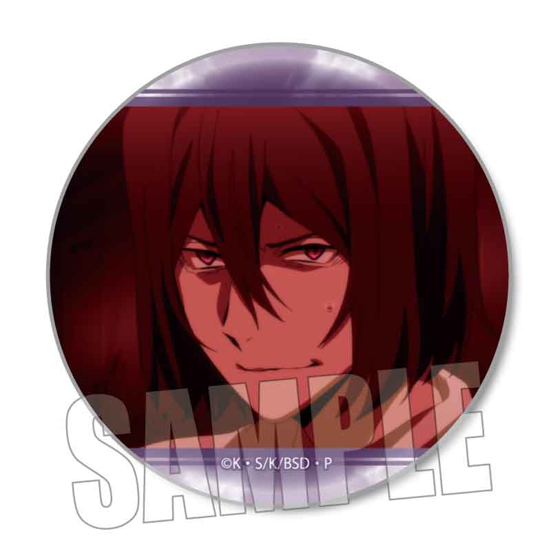 (PO) Memories Can Badge Bungo Stray Dogs Fyodor D