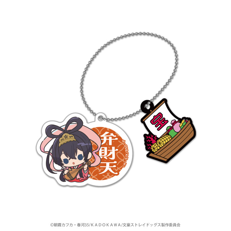(PO) Charaditional Toy Bungo Stray Dogs x Seven Lucky Gods Acrylic Ball Chain with Rubber Charm Izumi Kyoka