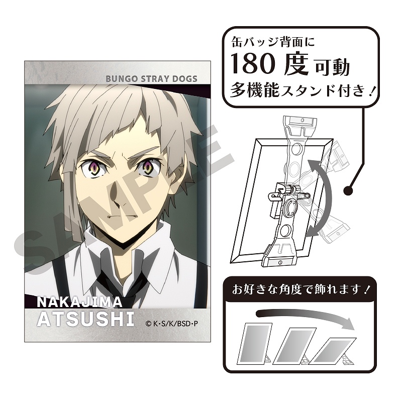 (PO) Bungo Stray Dogs Art Can Badge Nakajima Atsushi