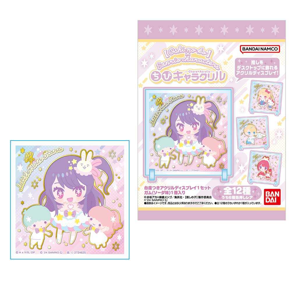 (PO) Chibi CharAcrylic Oshi no Ko x Sanrio Characters [BOX]