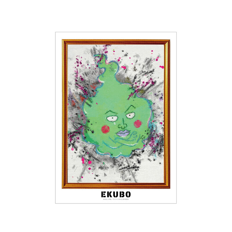 (PO) Mob Psycho 100 III Ekubo Grunge Canvas A3 Matted Poster