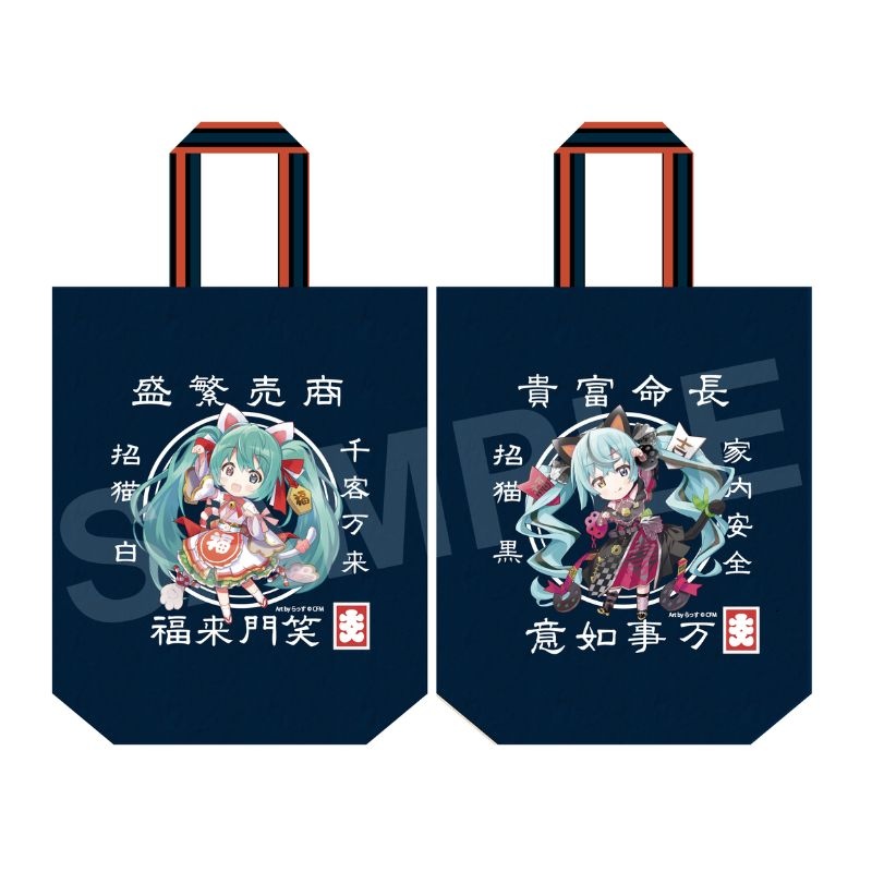 (PO) Hatsune Miku x Maneki-neko Full House Bag (Polyester Canvas) Art by Rassu
