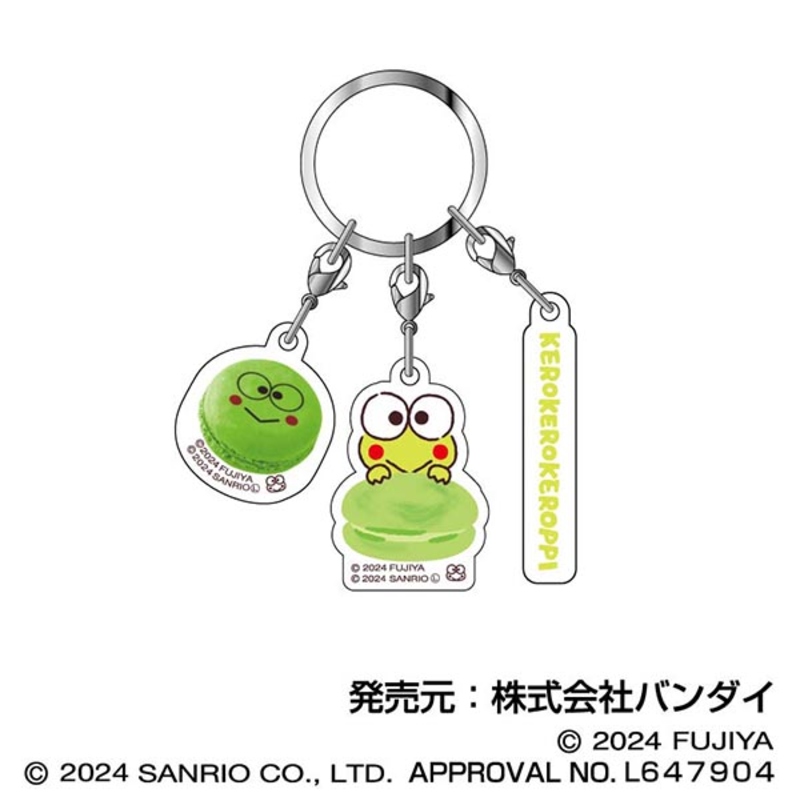(PO) Sanrio Characters Macaron Triple Acrylic Key Chain 03 Kero Kero Keroppi