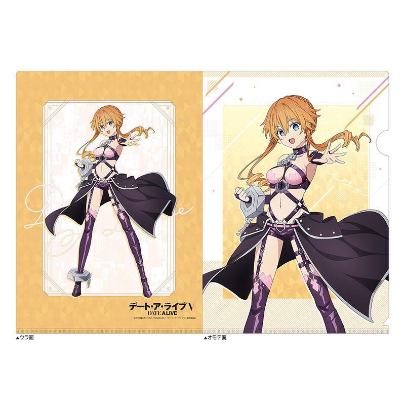 (PO) Date A Live V Clear File Yamai Kaguya