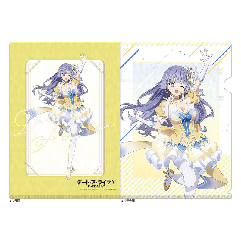 (PO) Date A Live V Clear File Izayoi Miku