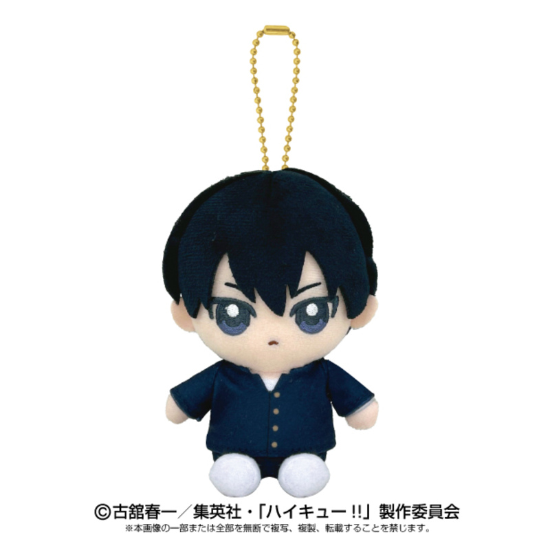 (PO) Haikyu!! Chibi Plush Osuwari Mascot Kageyama Tobio