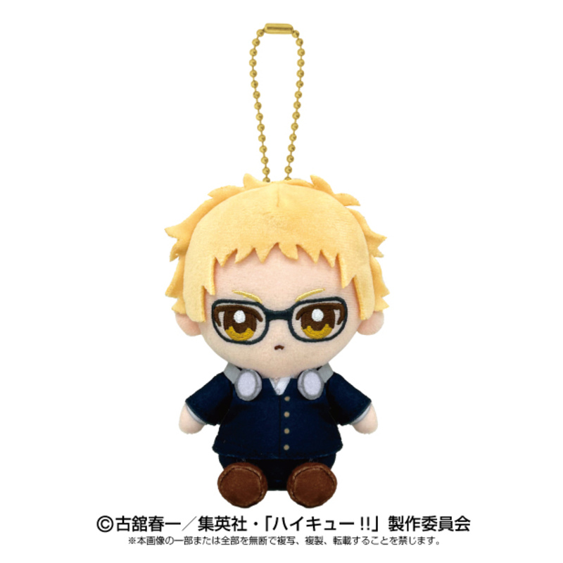 (PO) Haikyu!! Chibi Plush Osuwari Mascot Tsukishima Kei