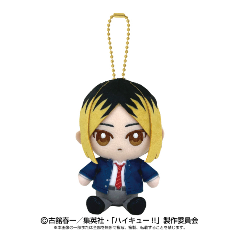 (PO) Haikyu!! Chibi Plush Osuwari Mascot Kozume Kenma