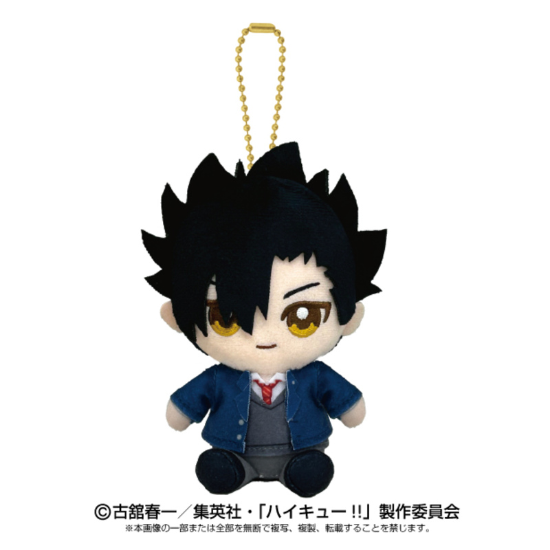 (PO) Haikyu!! Chibi Plush Osuwari Mascot Kuroo Tetsuro