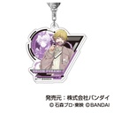 (PO) Acrylic Key Chain Ride Kamens 03 Fukami Shion