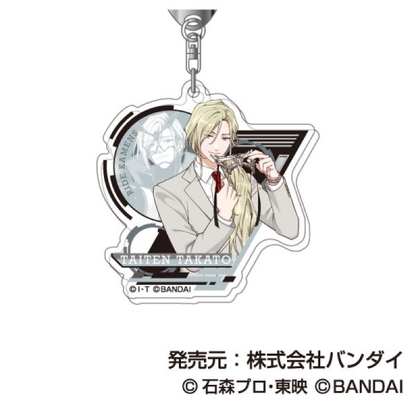 (PO) Acrylic Key Chain Ride Kamens 16 Takato Taiten