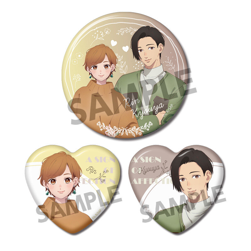 (PO) A Sign of Affection Can Badge Set Fujishiro Rin & Nagi Kyouya