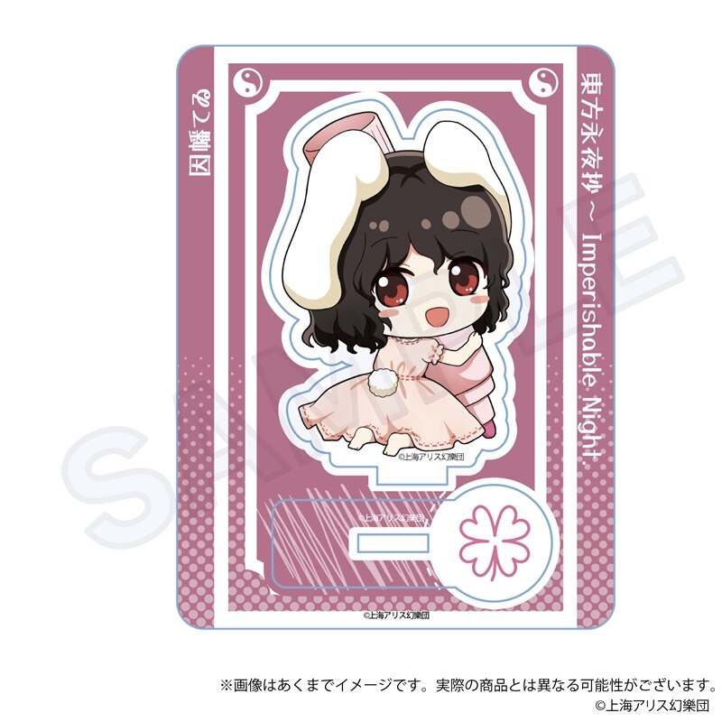 (PO) Touhou Project: Touhou Eiyashou - Imperishable Night. Mini Character Stand Oekakiccho Ver. Inaba Tewi