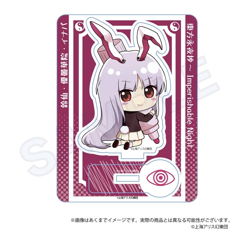 Touhou Project: Touhou Eiyashou - Imperishable Night. Mini Character Stand Oekakiccho Ver. Reisen Udongein Inaba