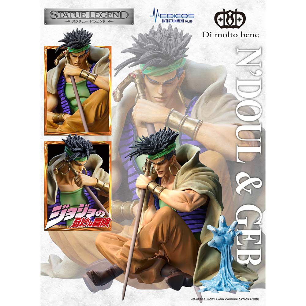 (PO) Statue Legend JoJo's Bizarre Adventure Part III - N'Doul & Geb (Re-issue)