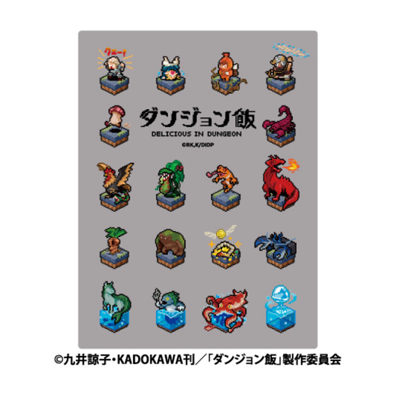 (PO) Delicious in Dungeon Travel Sticker Dot B