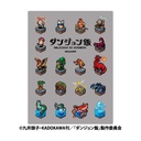 (PO) Delicious in Dungeon Travel Sticker Dot B