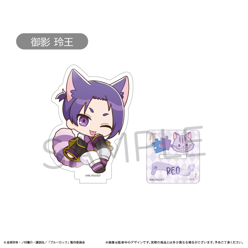 (PO) Blue Lock Mini Character Acrylic Stand Vol. 1 Mikage Reo
