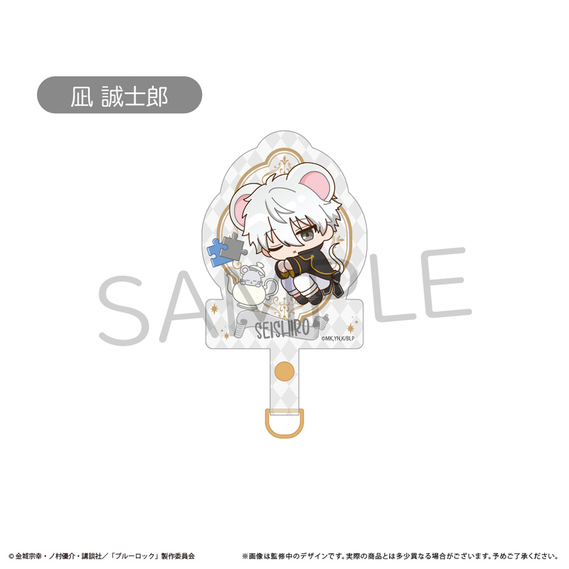 Blue Lock Phone Tab Alice Motif Ver. Nagi Seishiro