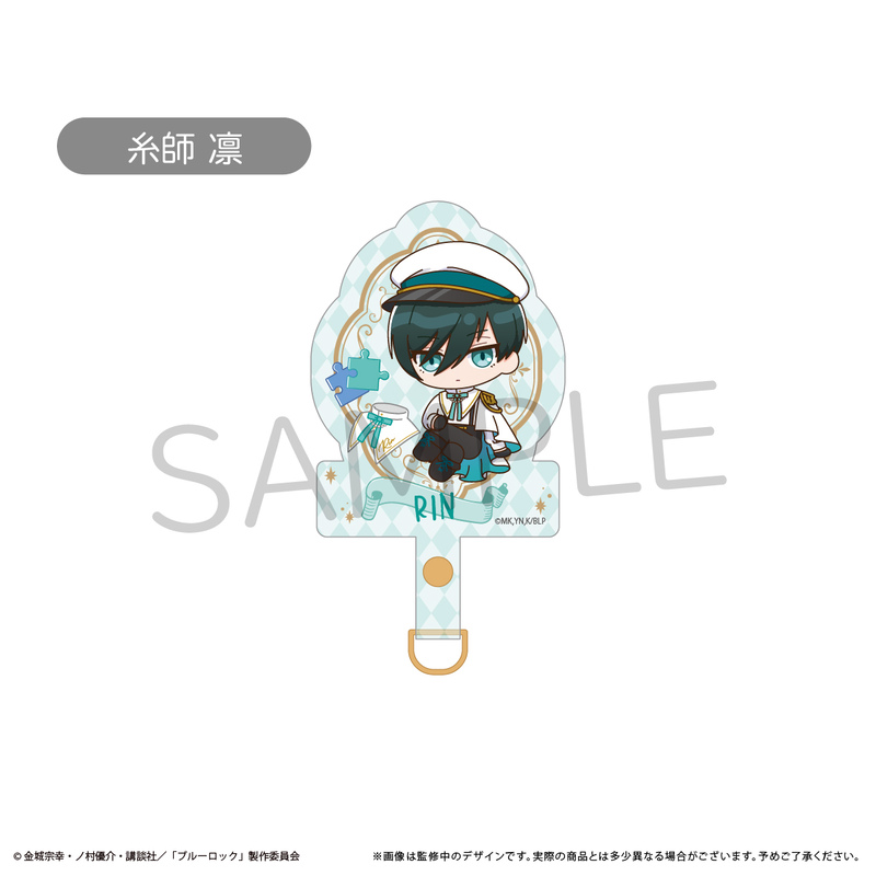 (PO) Blue Lock Phone Tab Alice Motif Ver. Itoshi Rin