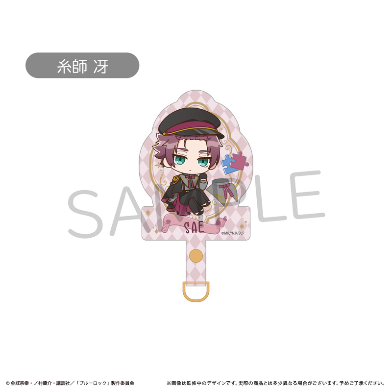(PO) Blue Lock Phone Tab Alice Motif Ver. Itoshi Sae