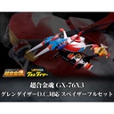 (PO) Soul of Chogokin GX-76X3 Spazer Full Set for Grendizer D.C.