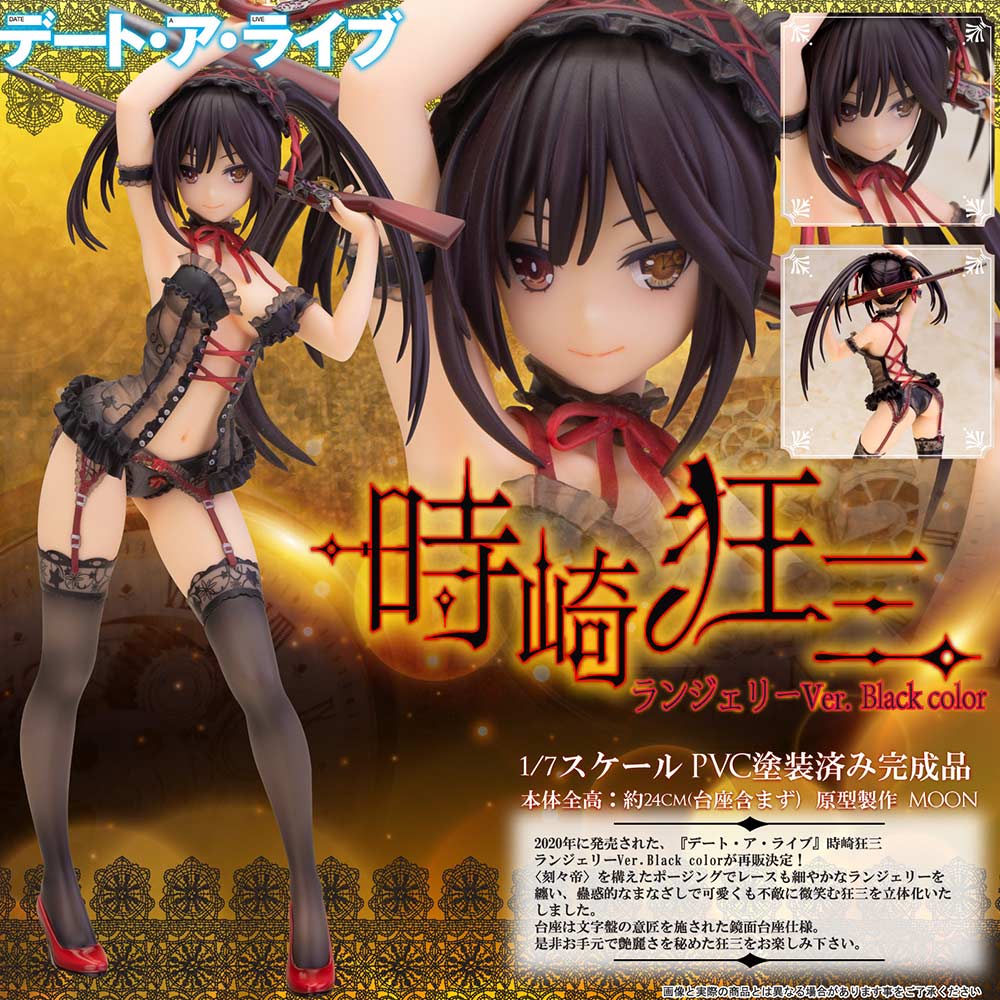Date A Live - Tokisaki Kurumi Lingerie Ver. Black Color (Re-issue)