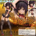Date A Live - Tokisaki Kurumi Lingerie Ver. Black Color (Re-issue)