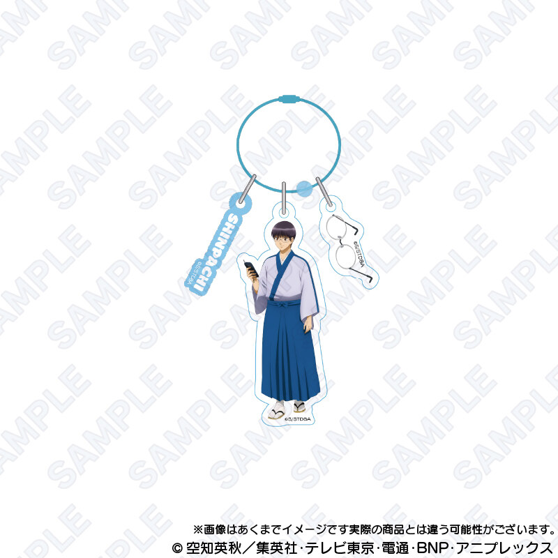 (PO) Gintama Wire Key Chain Mobile Phone Ver. Shimura Shinpachi