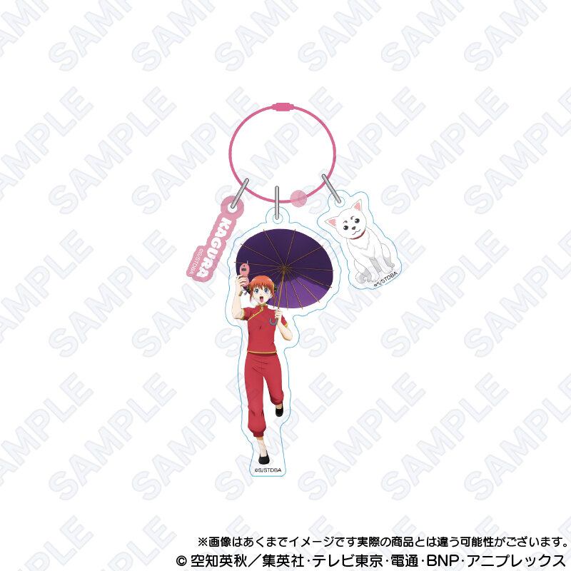 (PO) Gintama Wire Key Chain Mobile Phone Ver. Kagura