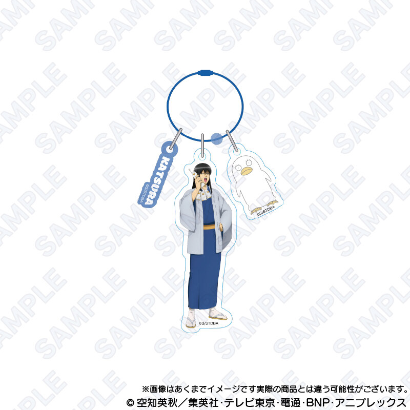 (PO) Gintama Wire Key Chain Mobile Phone Ver. Katsura Kotarou